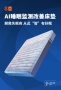 2026夏季床垫梯队解析：聚焦缓解颈背不适的品牌实力横评