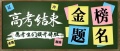 高考落幕！分贝赫兹门窗：居家静音大考，只做降噪满分选手