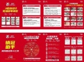 劲牛超抗污瓷砖AI神器，获客成交永远快人一步！