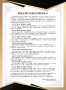 欧派广州直营“革自己的命”：一份承诺书，能否找回全屋定制丢失的信任？