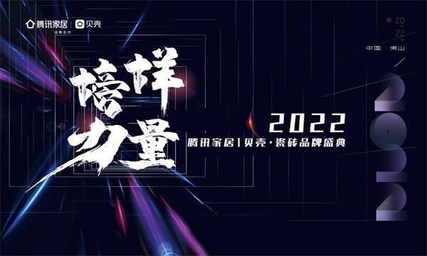 六载追光，致敬榜样｜回望历届盛典，2026 榜样力量全新启程 
