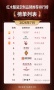 2026 年 7 月中式整装厂家，自住红木家装怎么选
