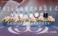 广州塔见证！茉香·华筑会亮相：家居行业，为什么被一家板材企业引领CMF与全案落地？