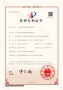 制程与质控双壁垒突破，亿固两项发明专利筑牢产业高质量发展根基