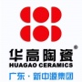 深耕两大产区，匠心打造好瓷砖 —— 解读华高陶瓷生产布局
