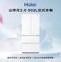 测评了十几台5000元内冰箱，海尔山茶花502值得买吗