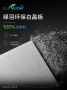 XPS新国标正式落地执行，​绿羽宣布使用杜邦大分子阻燃剂