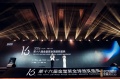 “金堂奖2025年度评选” 云端意派及李玉获奖
