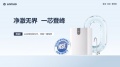 人气系列再添新作，朗诗德灵泷E「三重归零」灵动上市！