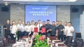 重磅 ▏安华卫浴X西安大明宫签约落地，高层齐聚见证战略合作