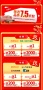 健康筑家·向绿而生 百安居盛夏焕新 环保护航品质家装