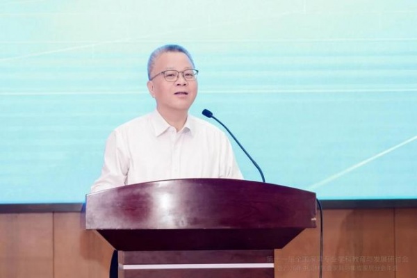 共赴学术盛会 智启家居新程｜云峰莫干山协办第十一届全国家具学科研讨会