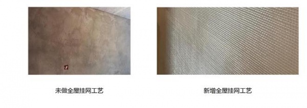 专治老房装修难！圣都连发三款新品，升级27项工艺