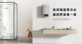 澎湃恒温零冷水，温润生活每一度 | 林内焕享Pro零冷水热水器重磅上市