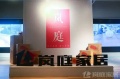 2026成都大宅高端定制哪家专业？特色风格设计落地效果测评