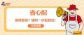 氢化美缝剂好在哪？怎么选？