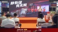 TATA木门第11届818静音日收官盛典登陆深圳   四级静音标准与一体成型技术 重塑人居静音体验