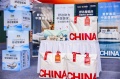 科技赋能赛事保障，舒达助力中国国家队