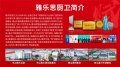 展会探访｜雅乐思厨卫文学：智造赋能产品升级，新零售模式激活渠道新势能