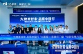 新豪轩门窗联合慕思V6家居，启动“全国焕新普惠行动”