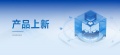 山色入万家：莫干山板材“设计师严选”中古风花色，让每一户都能选对不翻车