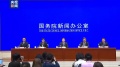 住建部：层高标准提至3米 4楼及以上住宅都要加装电梯