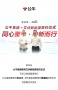 公牛集团收购艾伏新能源 进军新能源产业