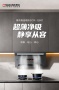 将科技的温度放进生活，SAKURA樱花以美好产品陪伴居家日常