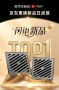 小牧卫浴D10防臭地漏登陆京东闪电新品日，登顶类目TOP1，创下地漏行业首发新纪录