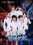舒达携手KPL达成智能睡眠官方合作，携手共启好眠新章