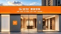 强强联合，品牌升级｜乐宜多整家定制招商火热进行中，开启南北联动新征程