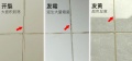 聚氨酯美缝剂，美缝界的新宠