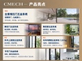 赋能现代建筑美学，CMECH希美克广交会展位四大核心看点全揭秘