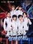 舒达智适应床垫X1：把监测装进床垫，让数据主动改善睡眠