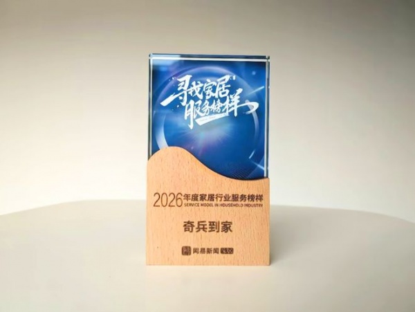 旺季两个月养不起一年的人：一位家居商家的安装售后账本