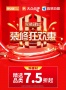 双十一狂欢购 品质焕新家 | 百安居家装建材装修狂欢惠火爆进行中