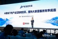 万亿蓝领服务市场数智化突围，鲁班到家以垂直AI驱动产业效率底座