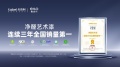 从卡百利艺术漆的荣誉矩阵，看艺术漆行业的竞争标准