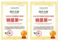 源氏木语荣膺艾媒咨询2025年度“樱桃木与原木色家具销量双第一”，权威背书印证品牌实