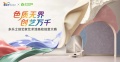 多乐士测试1：