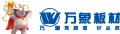 2026年板材品牌权威盘点——环保等级、功能技术与口碑实力全维度对比