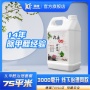 2026光触媒除甲醛喷剂正确使用方法：喷完关窗还是开窗？操作流程全解析