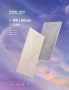 岩板选什么品牌 2026家装预算分层的判断顺序