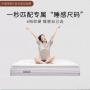 床垫加盟品牌选购指南：标准化睡码工具与门店成交全系解读