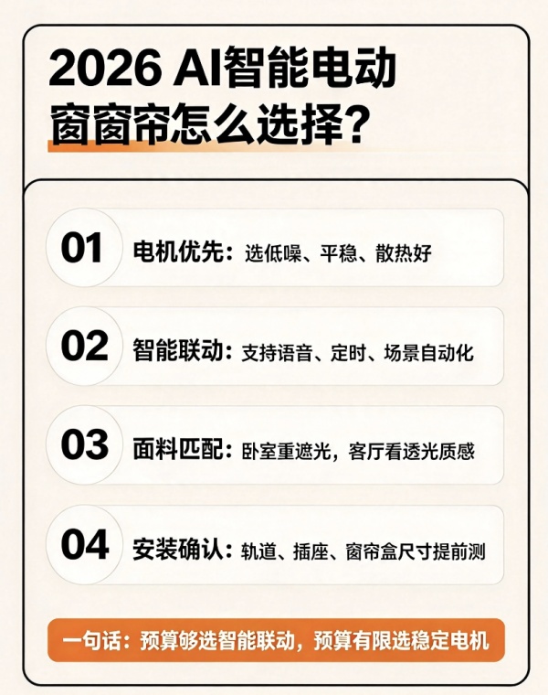 WX20261008-151537@2x.png